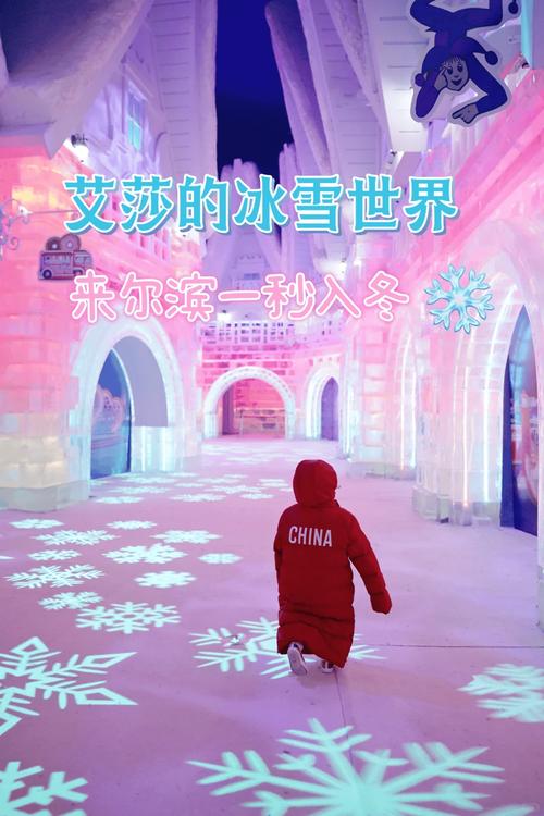 冰辰辅助迷你世界截图