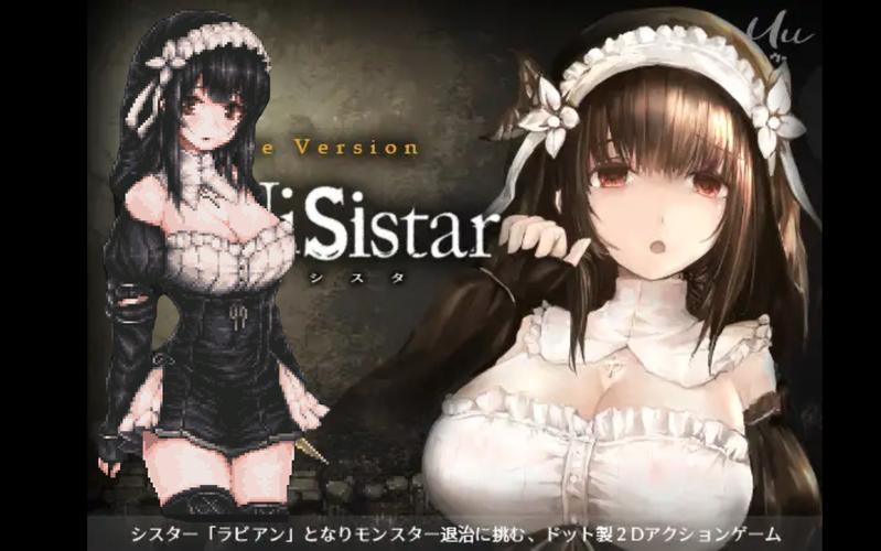 sinisiStar动漫番剧免费观看截图