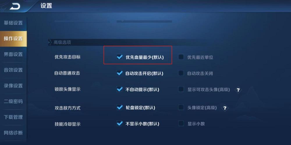 王者荣耀修改120帧率无需付费版无广告纯净版截图