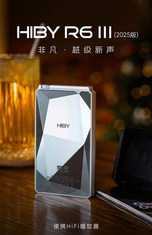 海贝音乐2024年最新版方法h5辅助截图