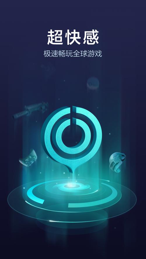 硫光加速器使用教程黑科技截图