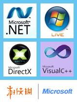 游戏运行库环境安装包截图