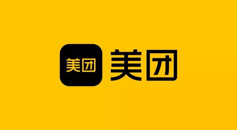 苹果手机怎么开两个美团商家截图