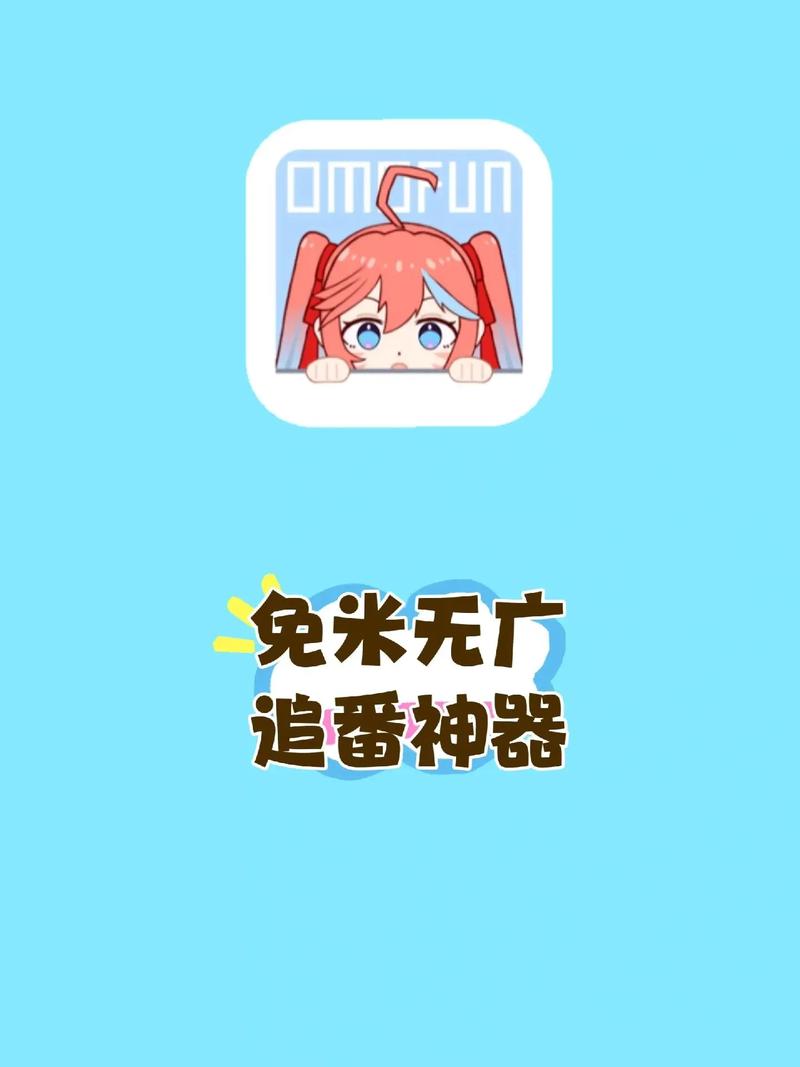 91二次元漫画华为版截图