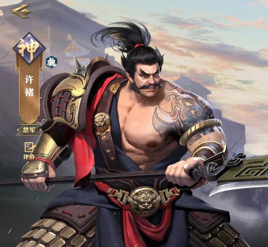 逐鹿三国之君临天下许褚去广告截图