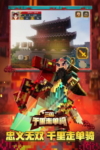 我的世界《斗罗大陆》模组手机版截图