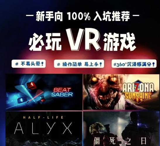 《Viper Vice》VR游戏推出新截图
