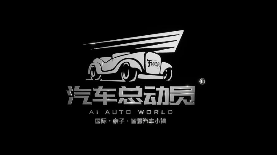 汽车营地汽车合成游戏安卓版截图
