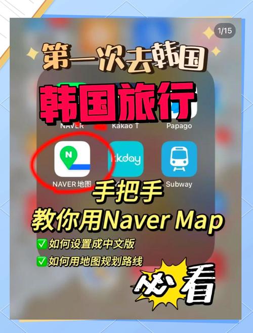 naver漫画app截图