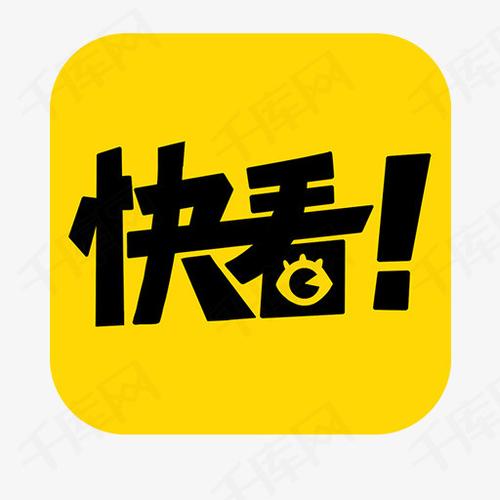 快看漫画免会员vip免费真正的截图