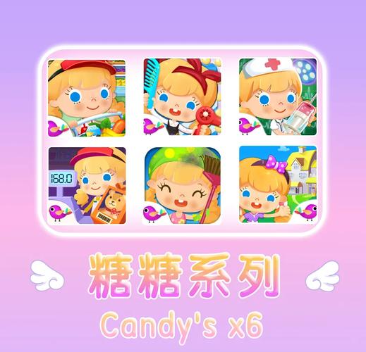 糖糖系列游戏安卓免费正版截图