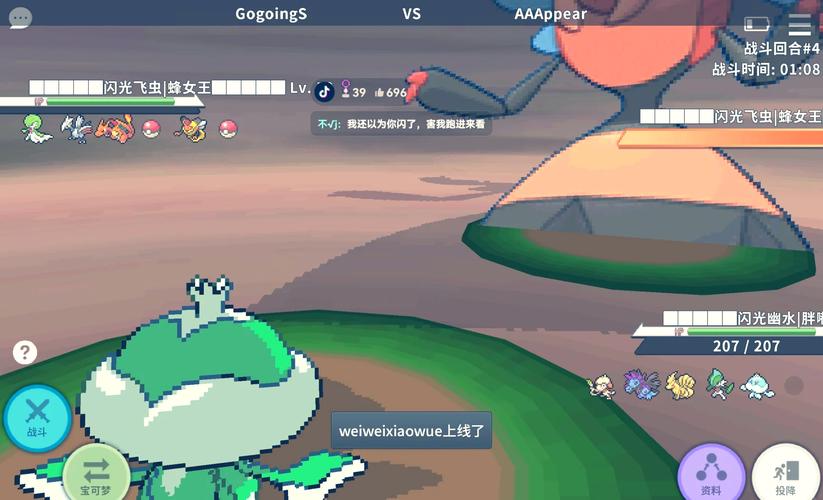 pokemmo五个rom包安卓版安装到手机截图