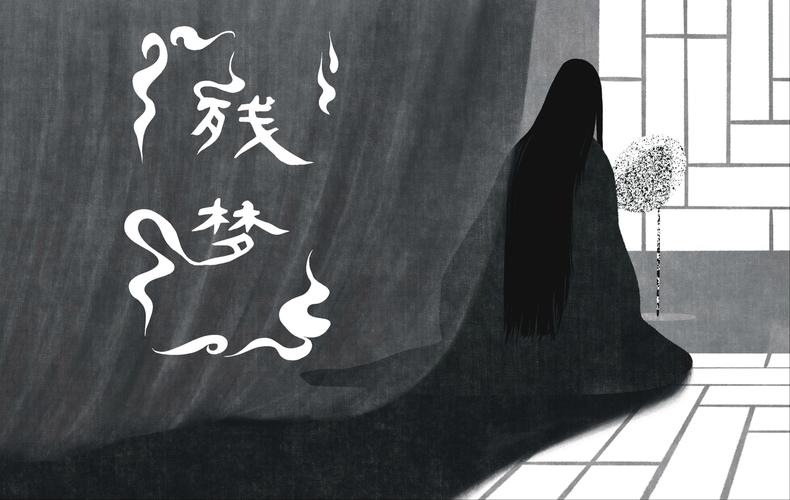 残梦框架美化包无限阅读截图