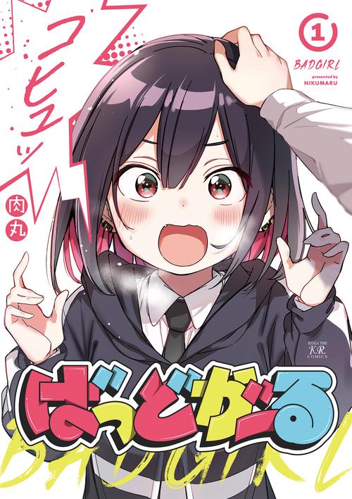 DevilGirl漫画最新版本更新内容截图