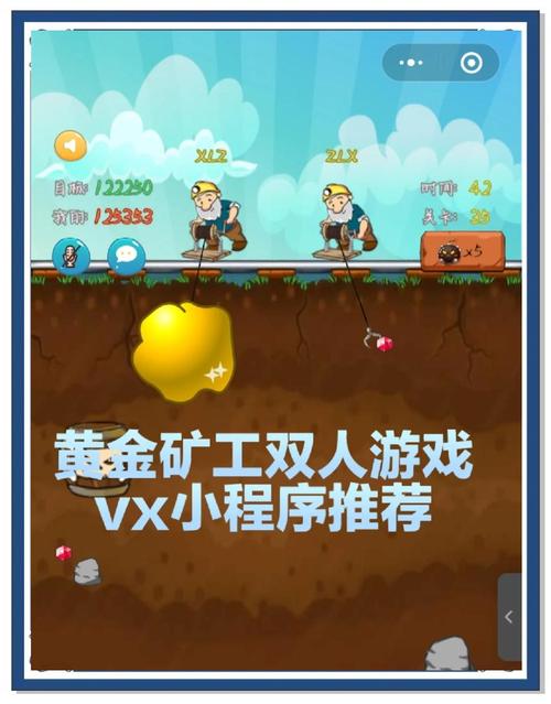黄金矿工游戏单机版截图