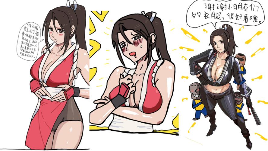 三个男孩上火舞漫画完整版无广告截图