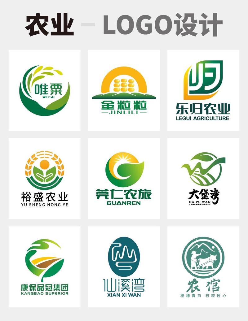 丰收农场最新版截图