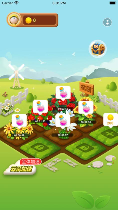 幸福花园赚钱版安装页面无弹窗截图