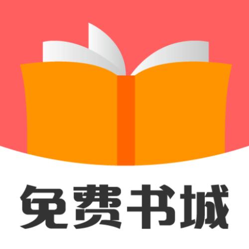 免费全本小说书城旧版本安装官网页面无弹窗截图
