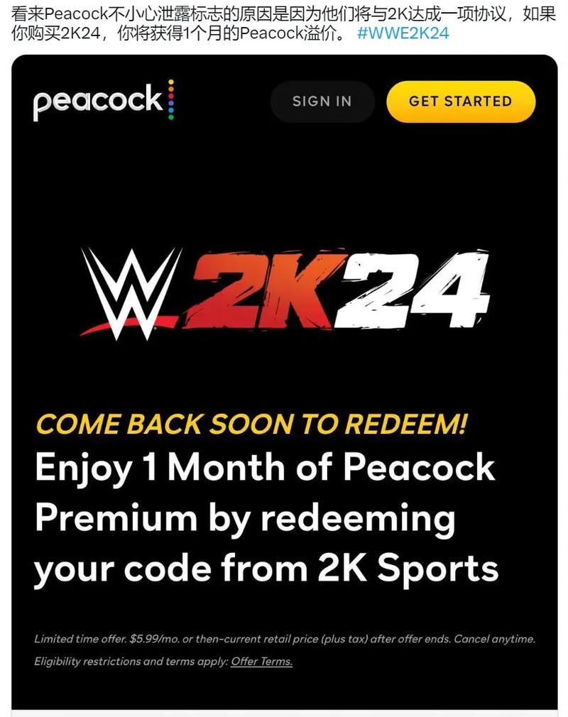wwe2k24手游截图
