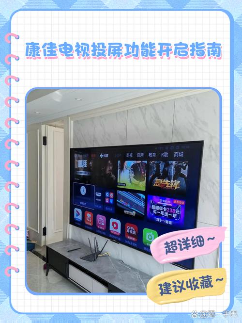 康佳电视升级包使用方法截图