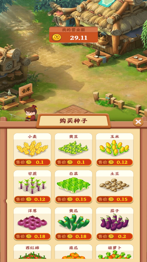 浪漫花田园红包版最新版本截图