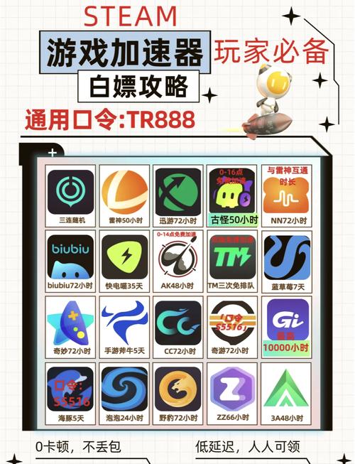 旋风画质助手8K240帧截图