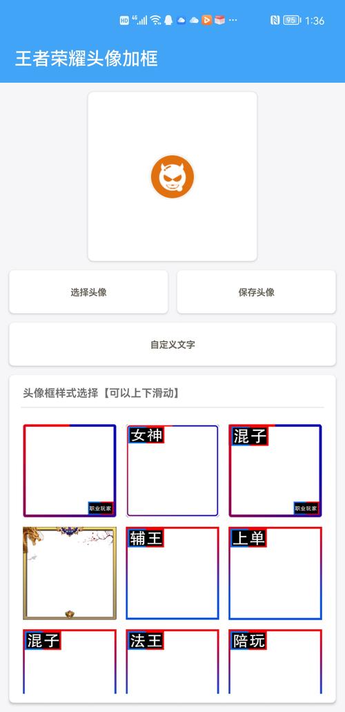 唯梦工具箱120帧画质助手换源版截图