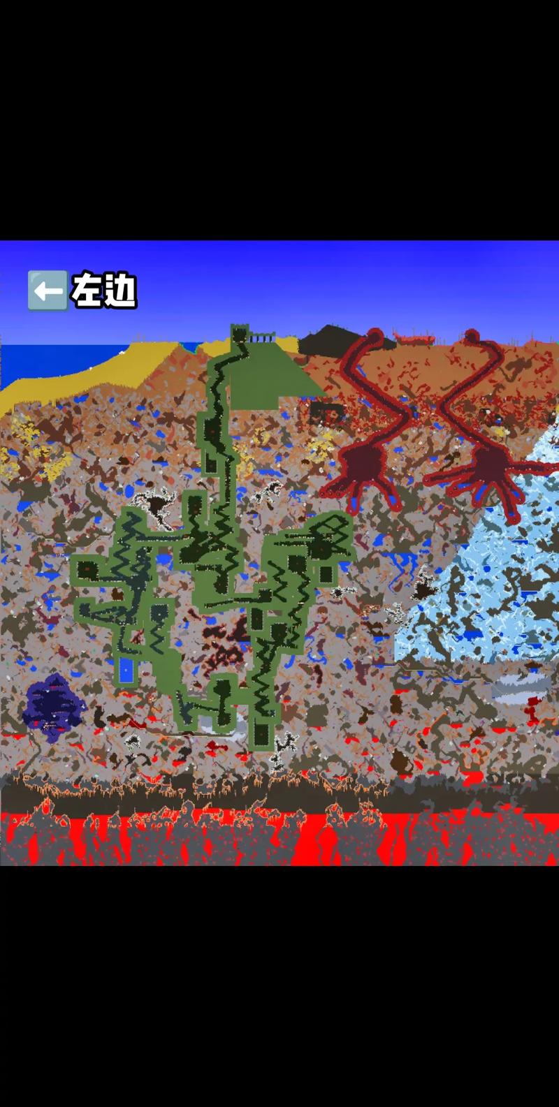 泰拉瑞亚地图编辑器手机版免费版截图