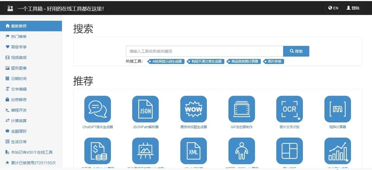 CuToolbox调度工具箱截图