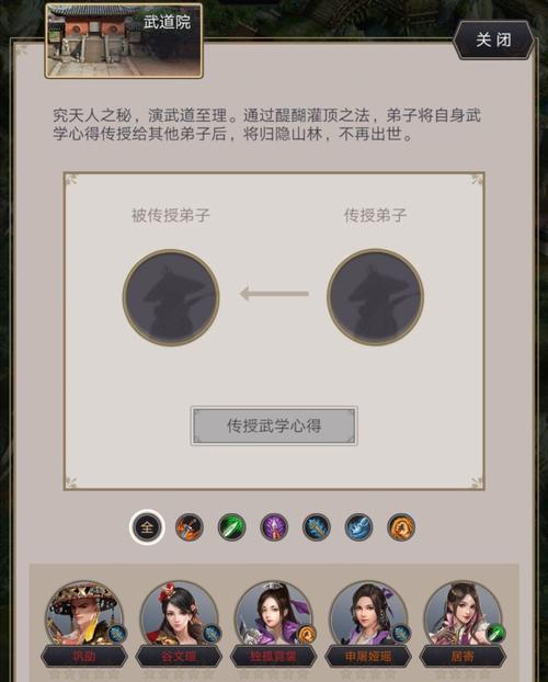 这就是江湖内购修改版直装版截图