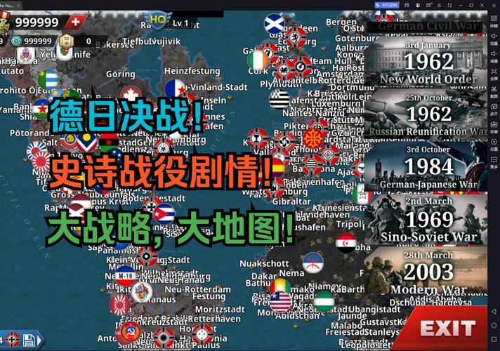 世界征服者4军阀混战mod玩法专业版截图