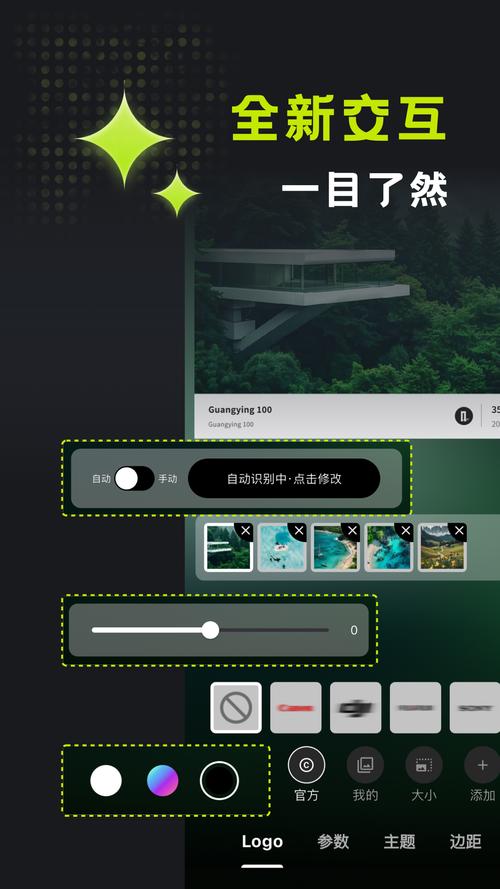 光影边框app官方正版最新版本更新内容截图