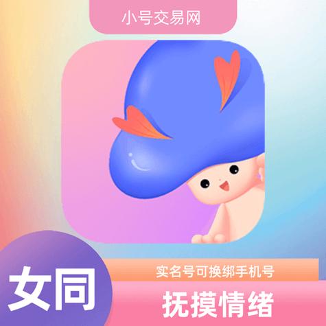 walsea女性社交平台截图