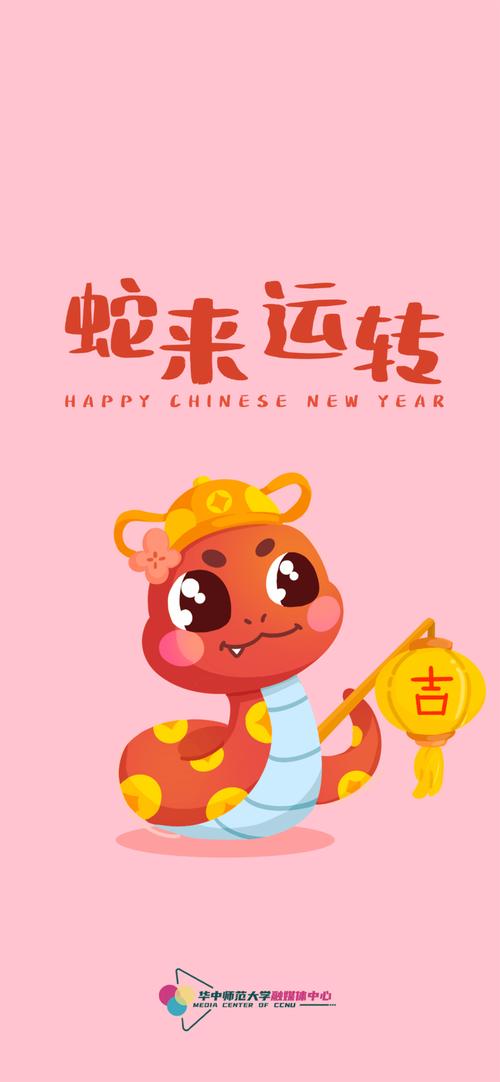 刷刷变财主红包版粉色版本截图