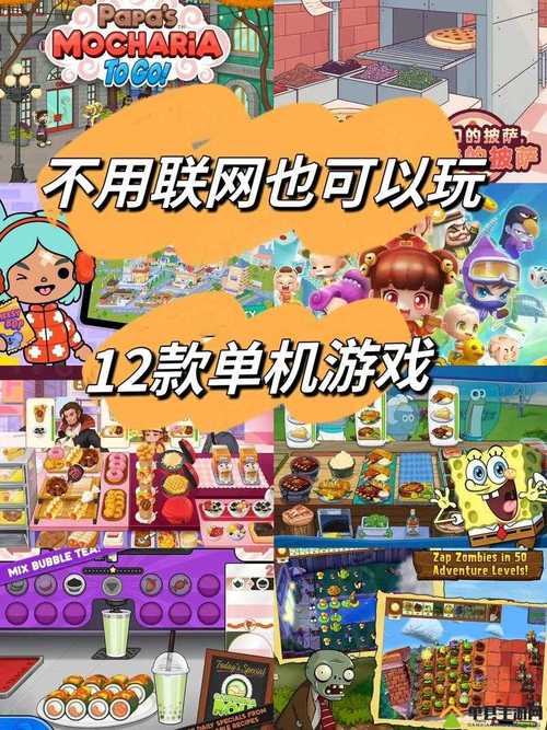 全家桶rpg游戏安卓汉化截图