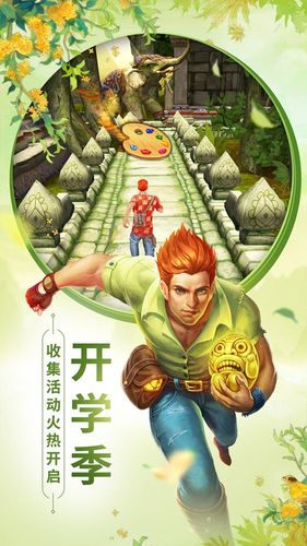 神庙逃亡老版中文版截图