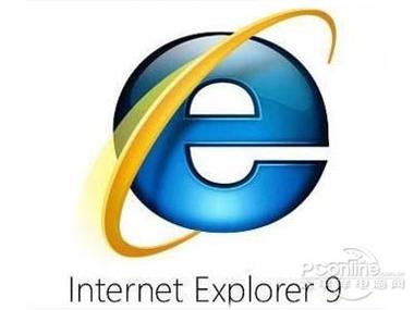 ie9浏览器安卓版截图