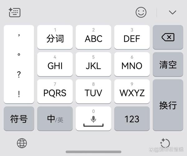 2023华为输入法纯净无广告版截图