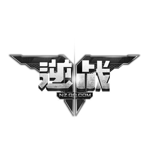 逆战安装截图