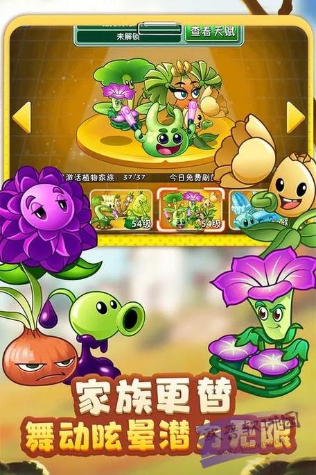 全解锁植物5阶0阳光无冷却最新版重制版截图