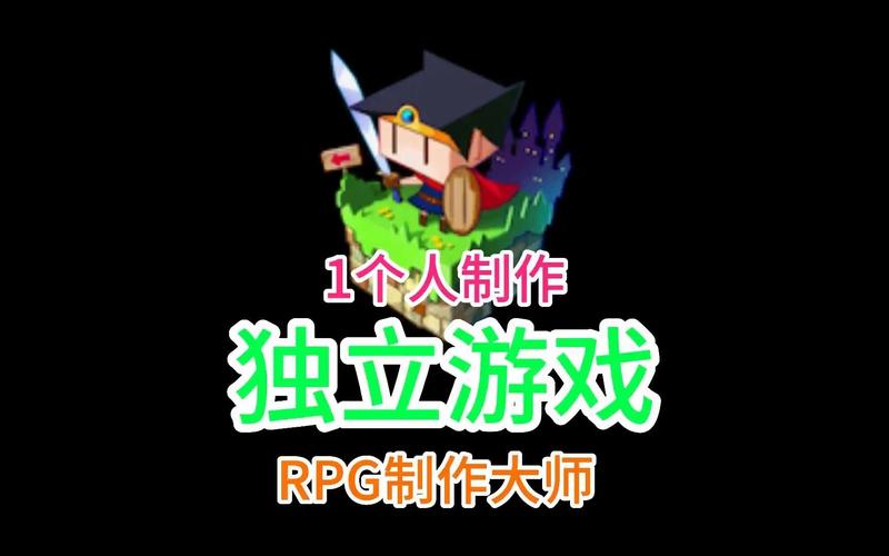RPGviewer截图