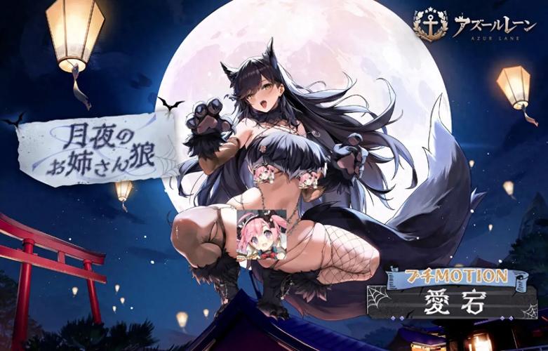 碧蓝航线全皮肤补丁截图
