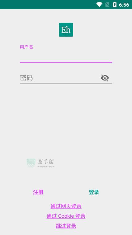 e站EhViewer白色版本安装无广告纯净版截图