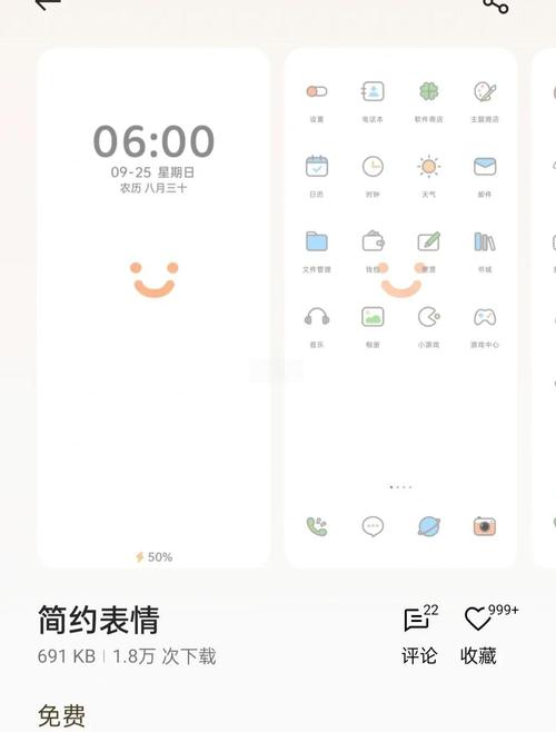 oppo主题商店文件夹路径截图