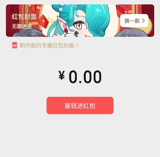 美化无罪美化包红包版截图