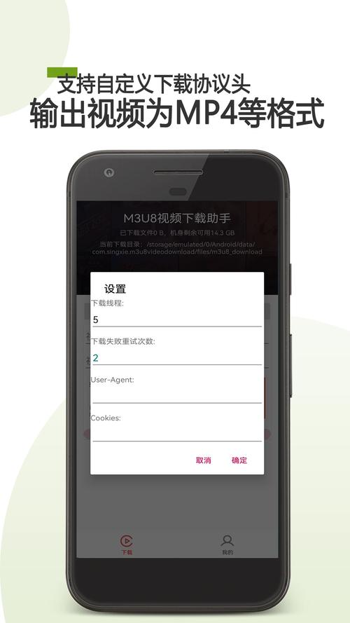 tas安卓版辅助工具截图