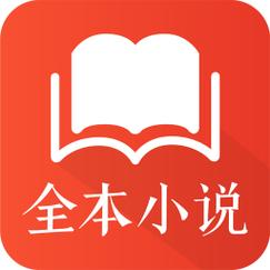 全本免费阅读书城最新版截图