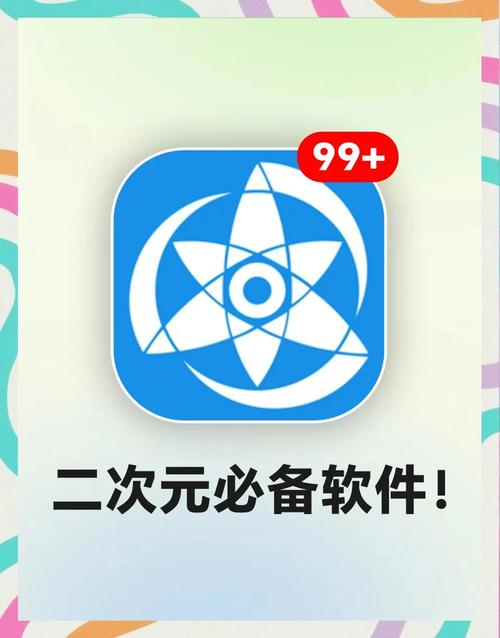51漫画安卓蓝色版无广告免费图标