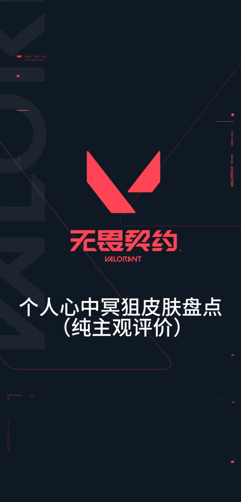 主题皮肤透明app安装最新版本更新内容黑色版免墙版修改版最新版截图